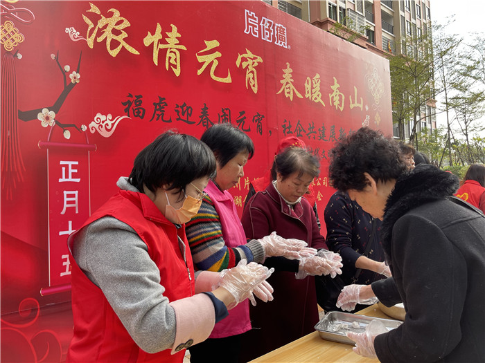 福虎迎春闹元宵，社企共建展新颜